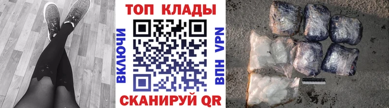 Купить Каннабис  Меф мяу мяу  А ПВП  Гашиш  Cocaine  Усть-Катав