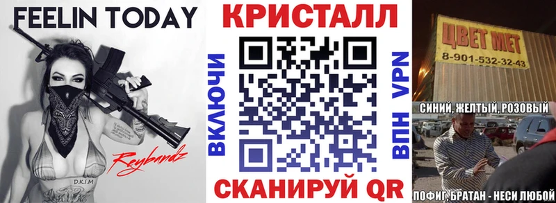 Купить  Усть-Катав  Амфетамин 97% 