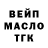 ГЕРОИН хмурый Mariam Chobanyan