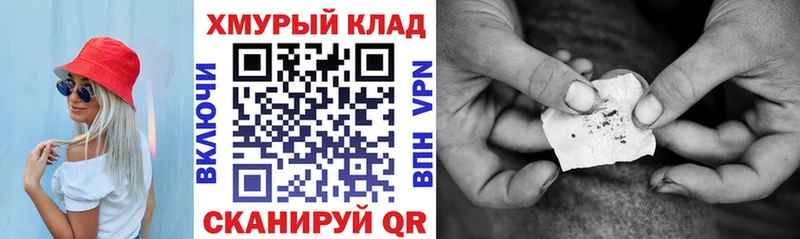 Купить закладки  Усть-Катав  Героин Heroin 