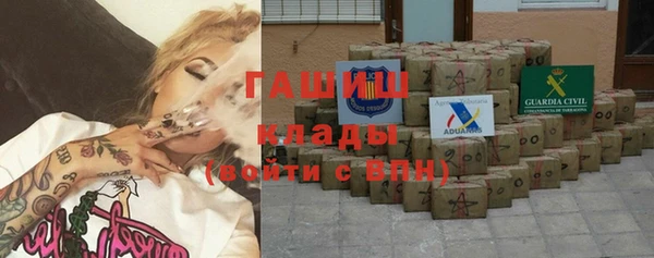 герыч Беломорск