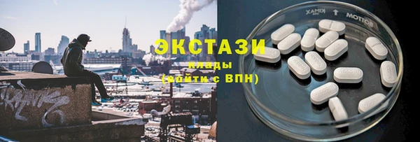 трава Белокуриха