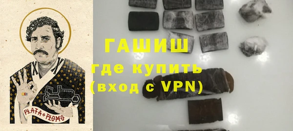 трава Белокуриха