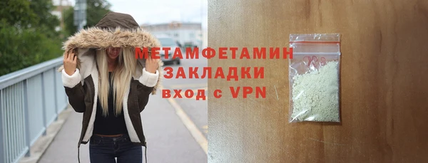 марихуана Белоозёрский