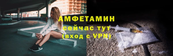 марихуана Белоозёрский