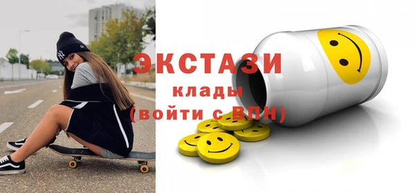 трава Белокуриха