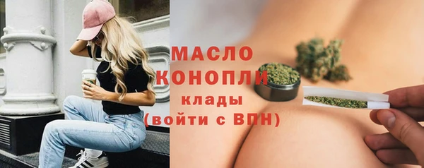трава Белокуриха