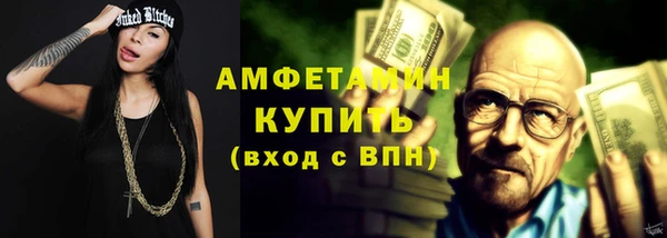 трава Белокуриха