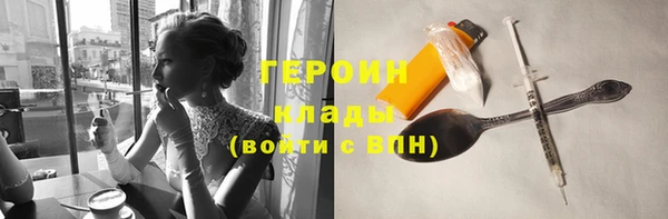 марихуана Белоозёрский