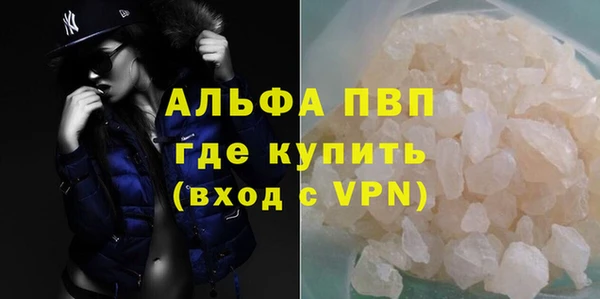 герыч Беломорск
