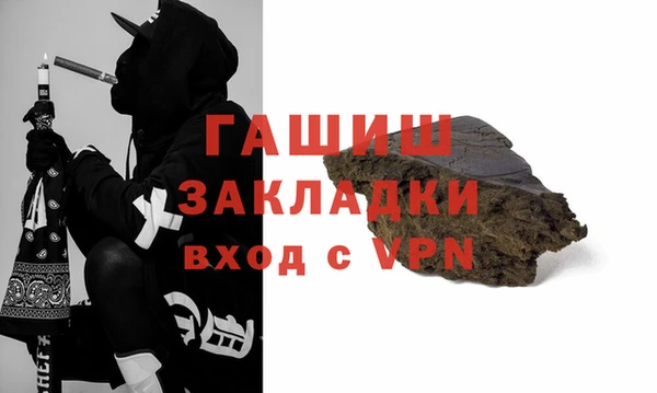 герыч Беломорск