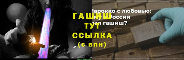 марихуана Белоозёрский