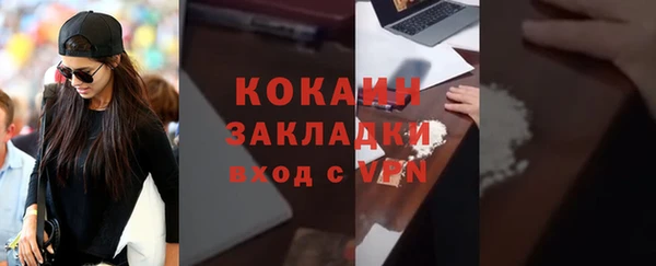 марихуана Белоозёрский