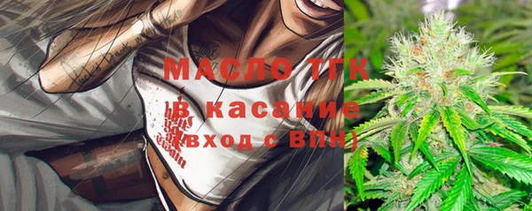 трава Белокуриха