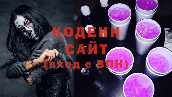 марихуана Белоозёрский