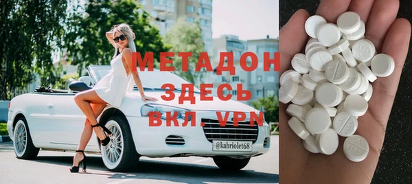 марихуана Белоозёрский