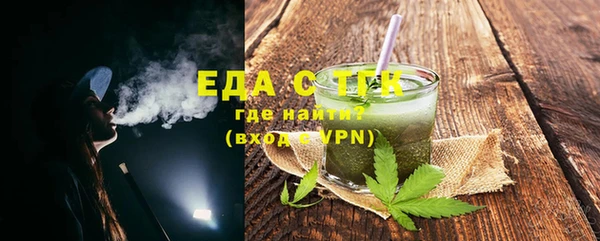 трава Белокуриха