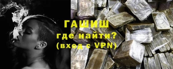 герыч Беломорск