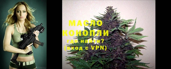 марихуана Белоозёрский