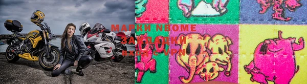 марихуана Белоозёрский