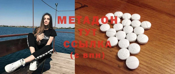 герыч Беломорск