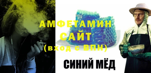 трава Белокуриха