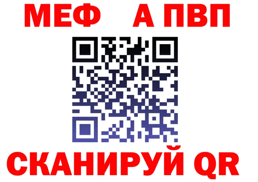 APVP СК КРИС ONION площадка OMG Усть-Катав