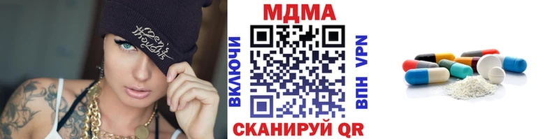 MDMA Molly  Купить  Усть-Катав 