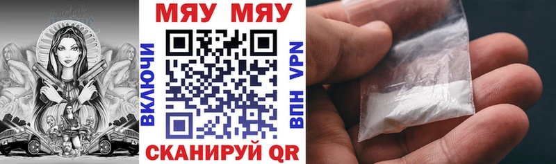 Купить закладки  Усть-Катав  МЕФ 4 MMC 