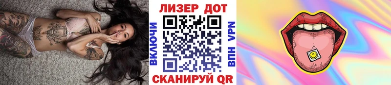 Купить где  Усть-Катав  Наркотические марки 1500мкг 