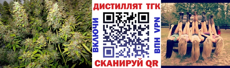 Дистиллят ТГК гашишное масло Усть-Катав
