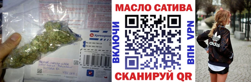ТГК концентрат  Купить где  Усть-Катав 